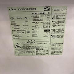 取りに来れる方限定！AQUA（アクア）の2ドア冷蔵庫です！の画像