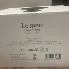 Le mentヘッドスパ　ヘッドマッサージャーの画像