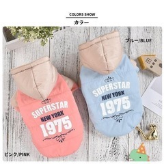 犬服冬 コート パーカー ドッグウェア 防寒 つなぎ 可愛い 【ピンクMサイズ】の画像