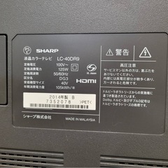 SHARP LC-40DR9 Blu-ray録画HDD内蔵 テレビ40型の画像