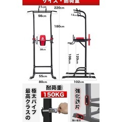 【中古】ぶら下がり健康器の画像