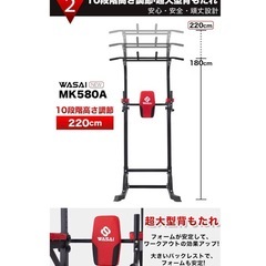 【中古】ぶら下がり健康器の画像