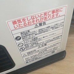 本日500円引‼️リンナイプロパン用ガスファンヒーターの画像
