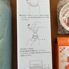 スティックサーモボトル 350mlの画像