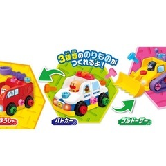アンパンマン　ねじねじチェンジ！はたらくのりもの　くみたてDIY ブロックの画像