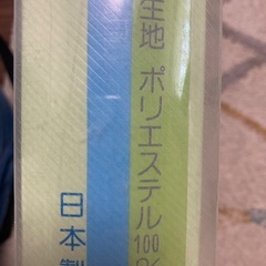 ロールスクリーン　135×180㎝　グリーンの画像