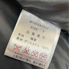 レザージャケットの画像