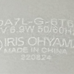 LED電球6個！アイリスオーヤマ LED電球 E26 昼白色×4個　電球色×2個 セットの画像