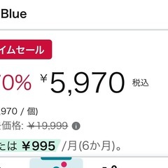 ヘッドスパ 電動頭皮ブラシ　防水の画像