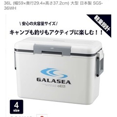 クーラーボックスの画像