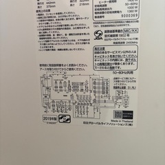 日立スチームオーブン電子レンジ　MRO -W1X ジャンクの画像