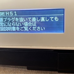 日立スチームオーブン電子レンジ　MRO -W1X ジャンクの画像