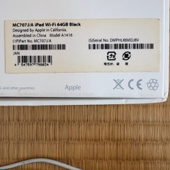 （取引中）古いiPadの画像