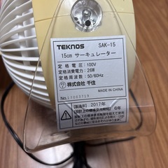 サーキュレーターの画像