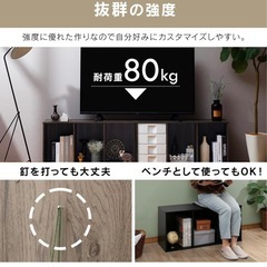 カラーボックスの画像