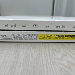 アイリスオーヤマ ラミネーター　A4サイズまで対応の画像