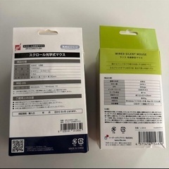 有線マウス7点セットの画像