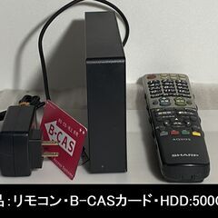 シャープ液晶テレビ40インチ/外付けHDD付きの画像