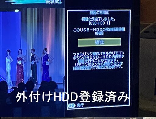 シャープ液晶テレビ　LC-40Z5