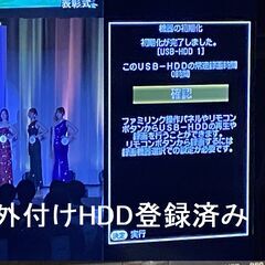 シャープ液晶テレビ40インチ/外付けHDD付きの画像