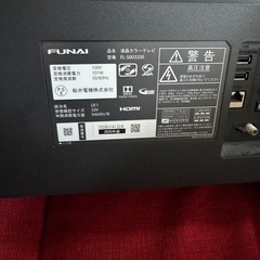 FUNAI FL-50U3330 液晶カラーテレビ　2020年式　AndroidTVの画像