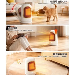 新品　セラミックファンヒーターの画像