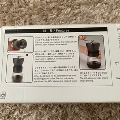 ハリオ　セラミックコーヒーミルの画像