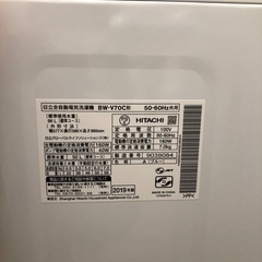 HITACHI 全自動洗濯機 BW-V70C 2019年製【トレファク川越店】の画像