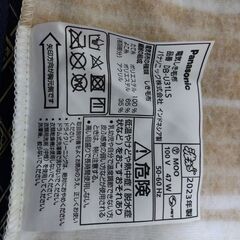 【無料０円】中古 電気敷き毛布他寝具一式 ノークレームノーリターンの画像