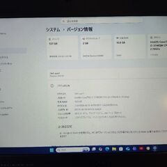 Windows11 　Dell Precision M4700　Core i7-3740QM　RAM16GB SSD256GB+HDD320GB 　Office2021 インストール済の画像