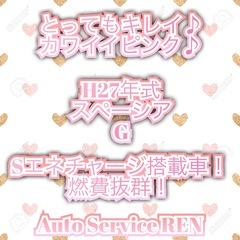スペーシア G H27年 車検R8年12月 Sエネチャージ TVナビ バックカメラ 走行79,000キロ 大阪の画像