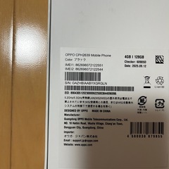 新品未使用　スマホ　スマートフォン　Android アンドロイド　楽天　OPPO A3 ５G　simﾌﾘｰ 本体　ブラック　128GBの画像