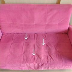 2人掛け ソファ ピンクの画像