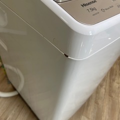 洗濯機　7.5kgの画像