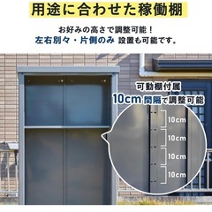 物置、倉庫の画像