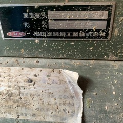 AIRコンプレッサー年代物！の画像