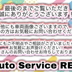 N-BOXカスタム SSパッケージ 2トーンカラースタイル 両側パワスラ バックカメラ H27年 車検R8年1月 大阪の画像
