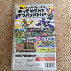 Nintendo Switch　スプラトゥーン2の画像
