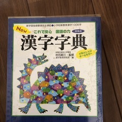 本日処分の画像