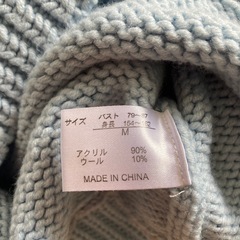 セーターの画像