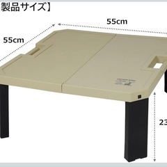 定価3300円 新品未開封✨️ 定価3300円 キャプテンスタッグ シャルマン ファンテーブル ベージュの画像