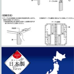 定価3300円 新品未開封✨️ 定価3300円 キャプテンスタッグ シャルマン ファンテーブル ベージュの画像