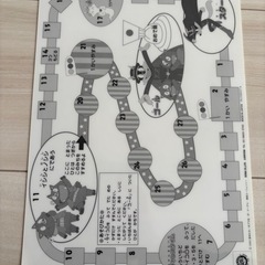 かいけつゾロリ　下敷きの画像