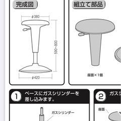 ハイスツールの画像