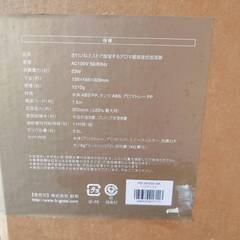 【和歌山市六十谷】新品｜やさしい加湿器、キレイなミストでたっぷり潤す。の画像