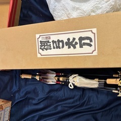 輝く本金鍍金　端午の節句　御兜　無料で差し上げますの画像