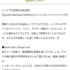 コイズミシステムベッドの画像