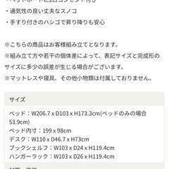 コイズミシステムベッドの画像