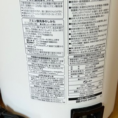 象印加湿器★EE-DB50の画像