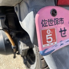 ホンダスペーシ100
の画像